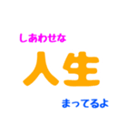 言葉のちから（個別スタンプ：8）