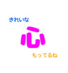 言葉のちから（個別スタンプ：10）