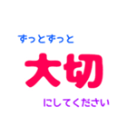 言葉のちから（個別スタンプ：13）