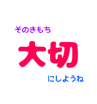 言葉のちから（個別スタンプ：14）