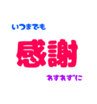 言葉のちから（個別スタンプ：15）