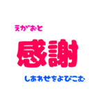 言葉のちから（個別スタンプ：16）