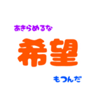 言葉のちから（個別スタンプ：19）