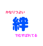 言葉のちから（個別スタンプ：21）