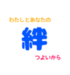 言葉のちから（個別スタンプ：22）