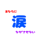 言葉のちから（個別スタンプ：24）