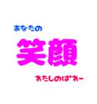 言葉のちから（個別スタンプ：25）