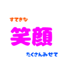 言葉のちから（個別スタンプ：26）
