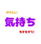 言葉のちから（個別スタンプ：28）