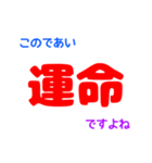 言葉のちから（個別スタンプ：29）