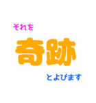 言葉のちから（個別スタンプ：31）