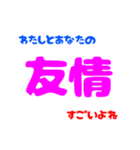 言葉のちから（個別スタンプ：33）