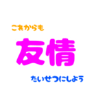 言葉のちから（個別スタンプ：34）