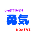 言葉のちから（個別スタンプ：35）