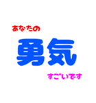言葉のちから（個別スタンプ：36）