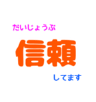 言葉のちから（個別スタンプ：37）