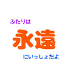 言葉のちから（個別スタンプ：39）