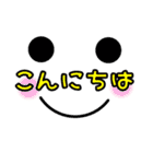 にっこり日常会話（個別スタンプ：2）