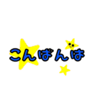にっこり日常会話（個別スタンプ：3）