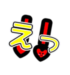 にっこり日常会話（個別スタンプ：16）