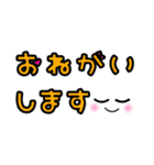 にっこり日常会話（個別スタンプ：18）