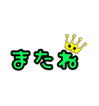 にっこり日常会話（個別スタンプ：20）