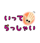 にっこり日常会話（個別スタンプ：22）