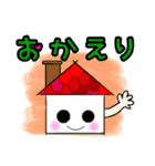 にっこり日常会話（個別スタンプ：23）