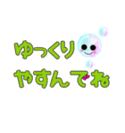 にっこり日常会話（個別スタンプ：30）