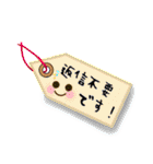 にっこり日常会話（個別スタンプ：32）