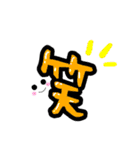にっこり日常会話（個別スタンプ：35）