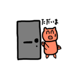 ゆる〜いブーちゃん2（個別スタンプ：3）