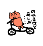 ゆる〜いブーちゃん2（個別スタンプ：5）
