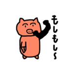 ゆる〜いブーちゃん2（個別スタンプ：8）