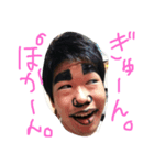 やまゆう君です（個別スタンプ：1）