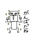 真面目なロボット（個別スタンプ：4）