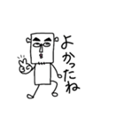 真面目なロボット（個別スタンプ：5）