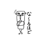 真面目なロボット（個別スタンプ：32）