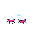 おめめで会話！（個別スタンプ：3）