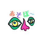 おめめで会話！（個別スタンプ：4）