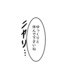強キャラで挨拶（個別スタンプ：3）