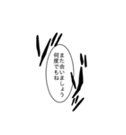 強キャラで挨拶（個別スタンプ：4）