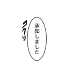 強キャラで挨拶（個別スタンプ：5）
