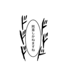 強キャラで挨拶（個別スタンプ：6）