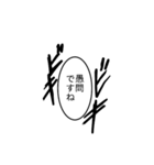 強キャラで挨拶（個別スタンプ：7）