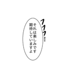 強キャラで挨拶（個別スタンプ：8）