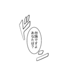 強キャラで挨拶（個別スタンプ：9）