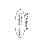 強キャラで挨拶（個別スタンプ：10）