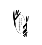 強キャラで挨拶（個別スタンプ：11）