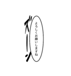 強キャラで挨拶（個別スタンプ：14）